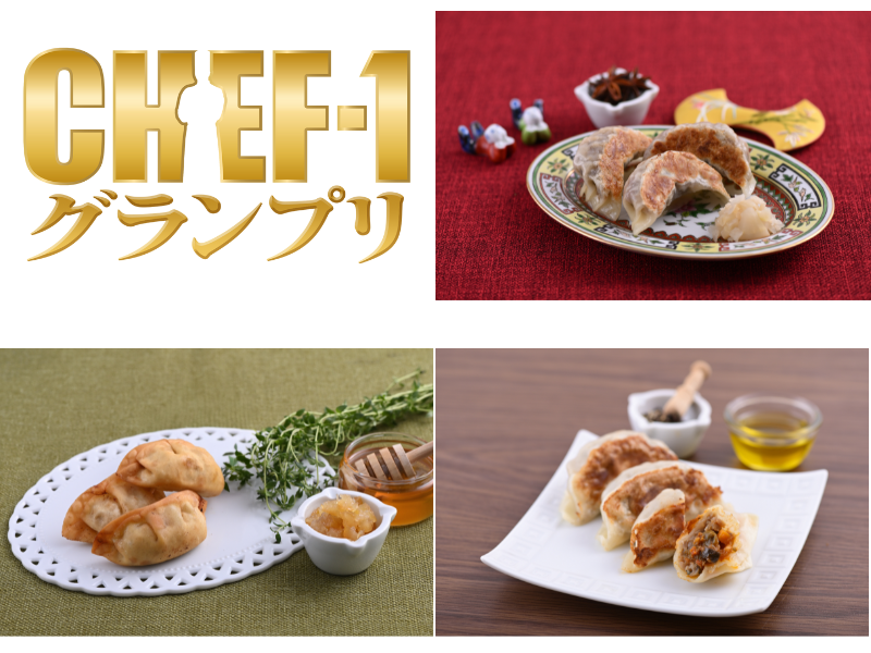 出典: FANY マガジン