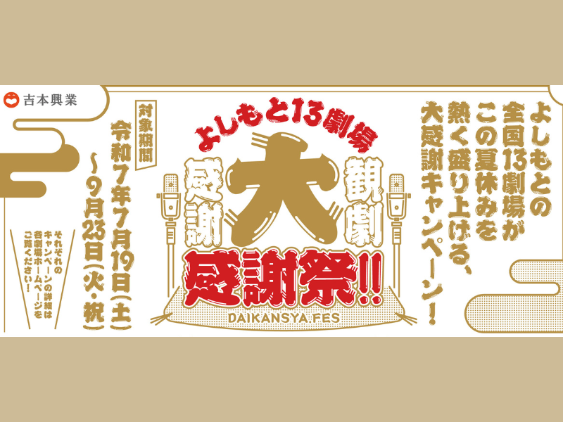 エバース チェキ よしもと エバース 佐々木隆史 (@GESU20) / X