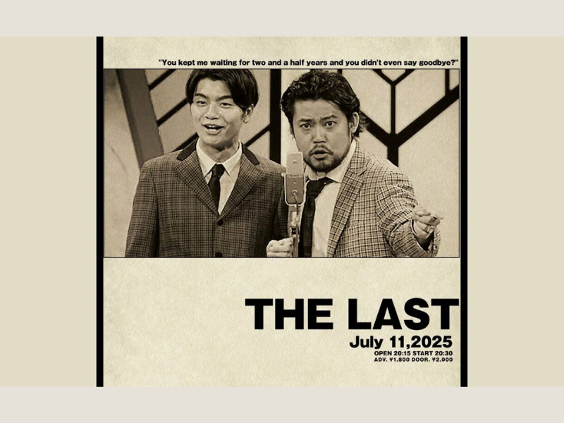 【話題のライブ】令和喜多みな実『THE LAST』