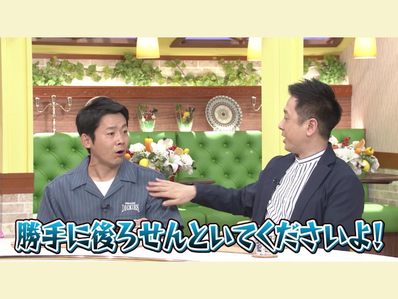 ロザン・菅広文が、“料理番組とは思えない展開”にツッコミ!?『水野真紀の魔法のレストラン』