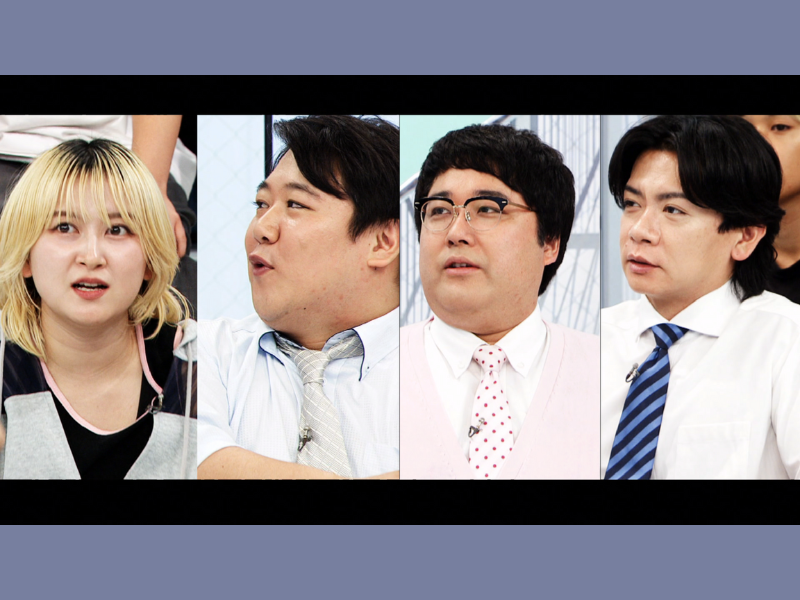 マヂラブ＆ラランドが学生たちの質問や悩みに本気で答える!『沼にハマってきいてみた』「お笑い沼」2週連続放送!