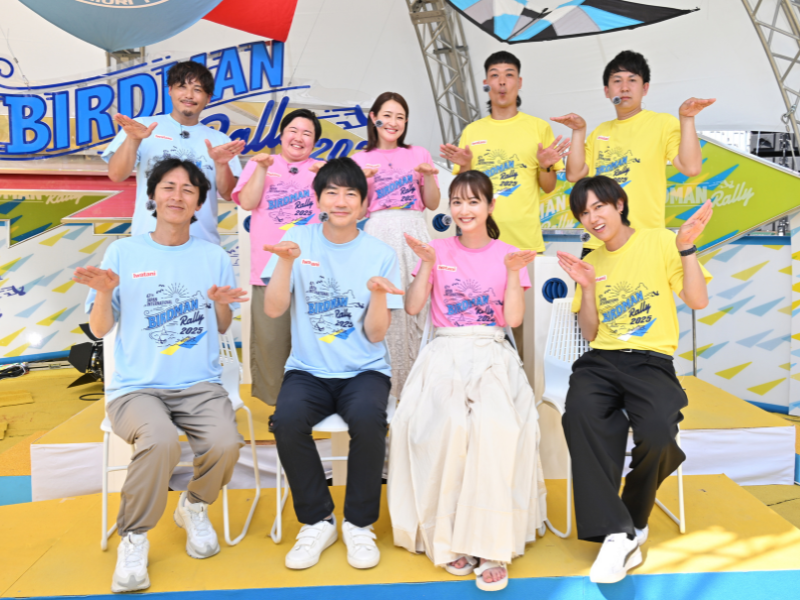 『鳥人間コンテスト2025』佐々木希、阿部亮平（Snow Man）、バッテリィズらが見守った熱戦の行方は9月3日放送!