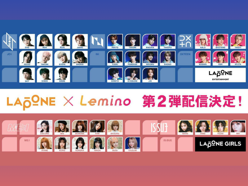 JO1、INI、ME:Iなど、LAPONEアーティスト出演作品が続々!『LAPONE×Lemino』第2弾配信決定!