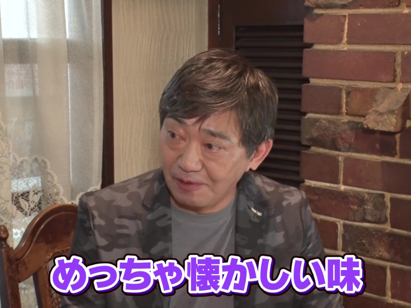 メッセンジャー黒田はコーヒーの味の違いが分からない男!?『水野真紀の魔法のレストラン』