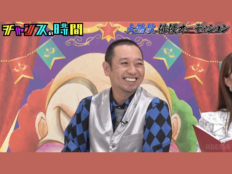 千鳥・大悟のカッコよさにスタジオ騒然! 失恋したヒコロヒーに大悟がかけた言葉とは…!?『チャンスの時間』ABEMAで無料見逃し配信中!