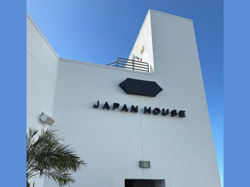 『ジャパン・ハウスロサンゼルス』累計入館者100万人を突破