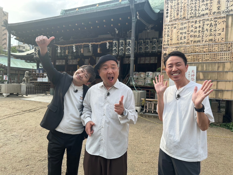 『大阪おっさんぽ』メッセンジャー黒田×チュートリアル福田×マキタスポーツが大阪「南森町」をおっさんぽ!