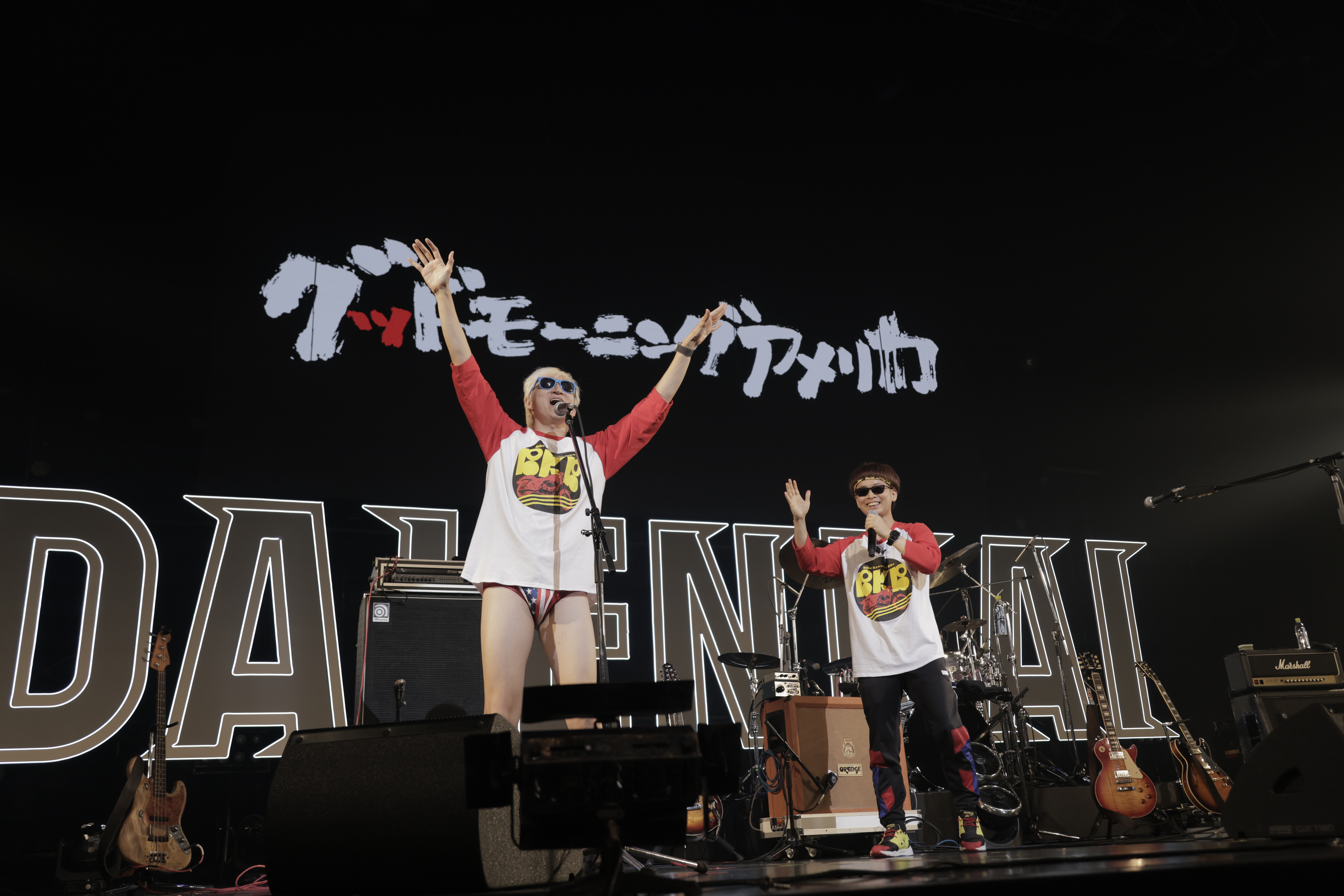 出典: FANY マガジン