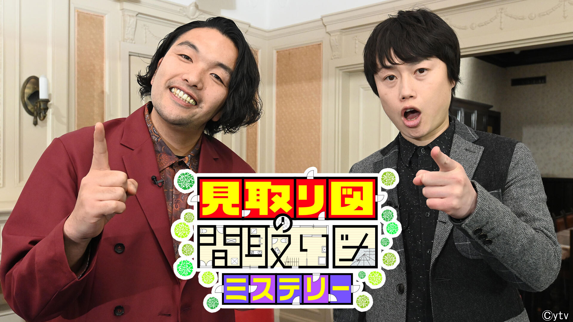 出典: FANY マガジン