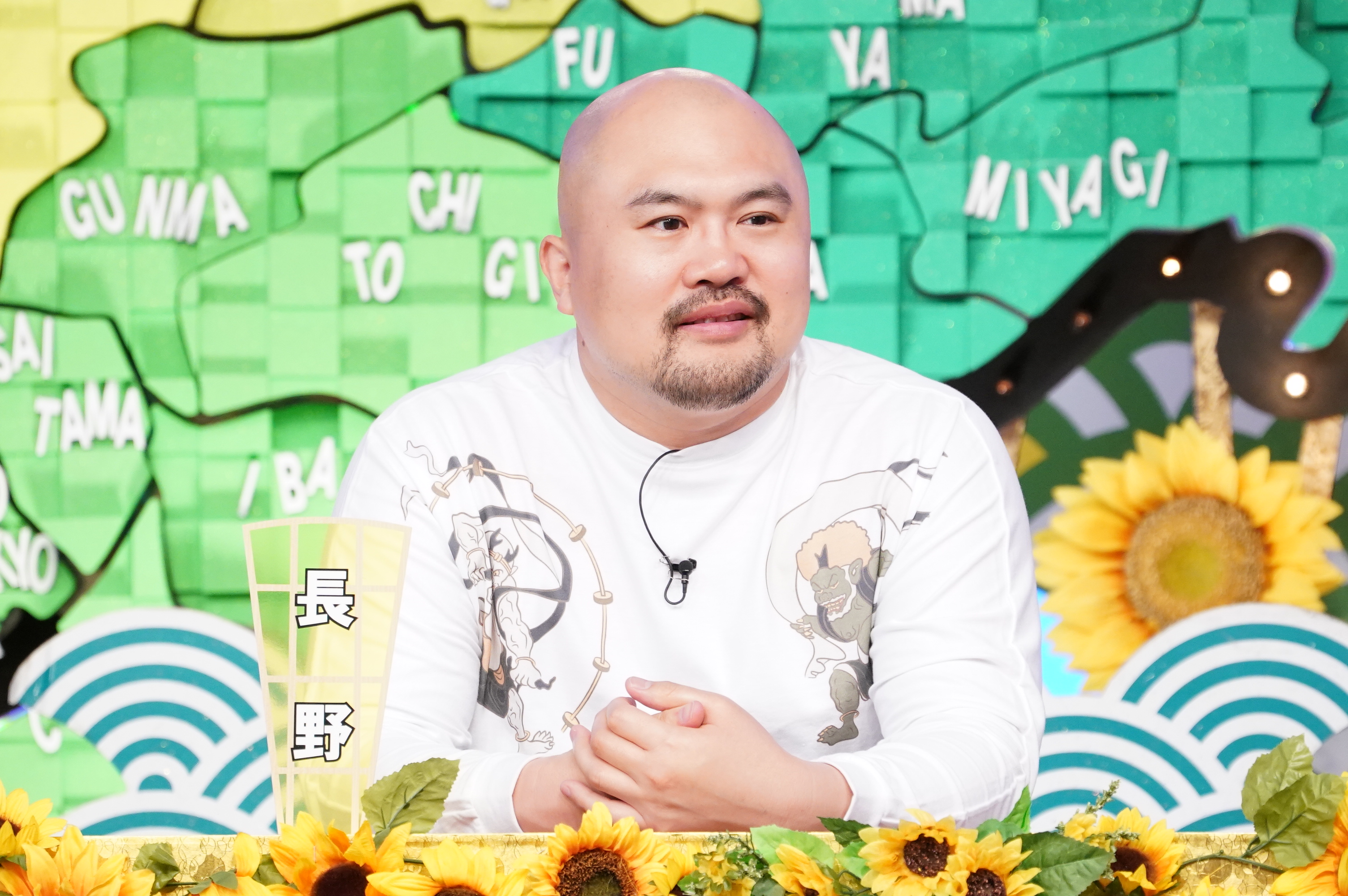 出典: FANY マガジン