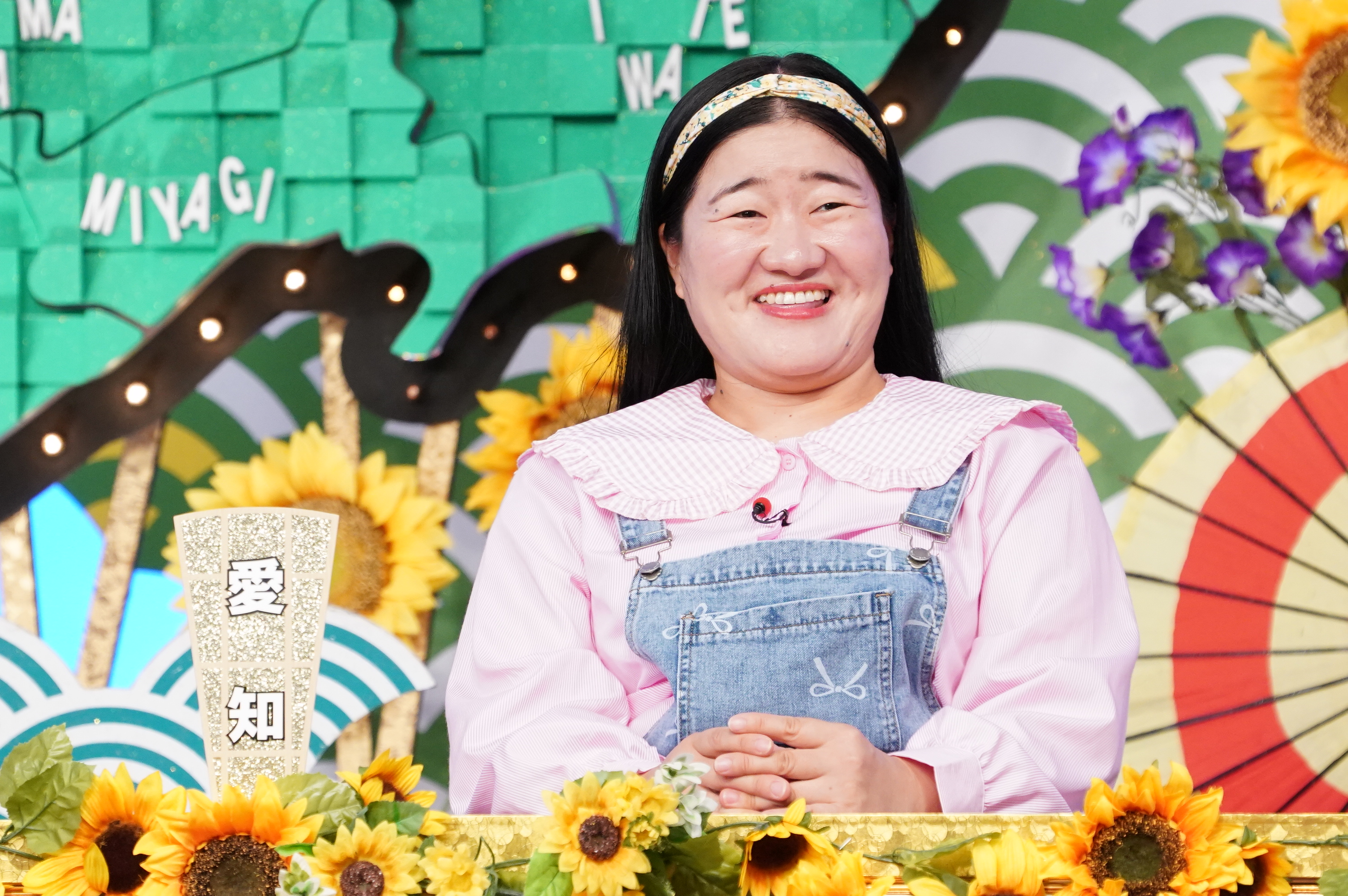 出典: FANY マガジン