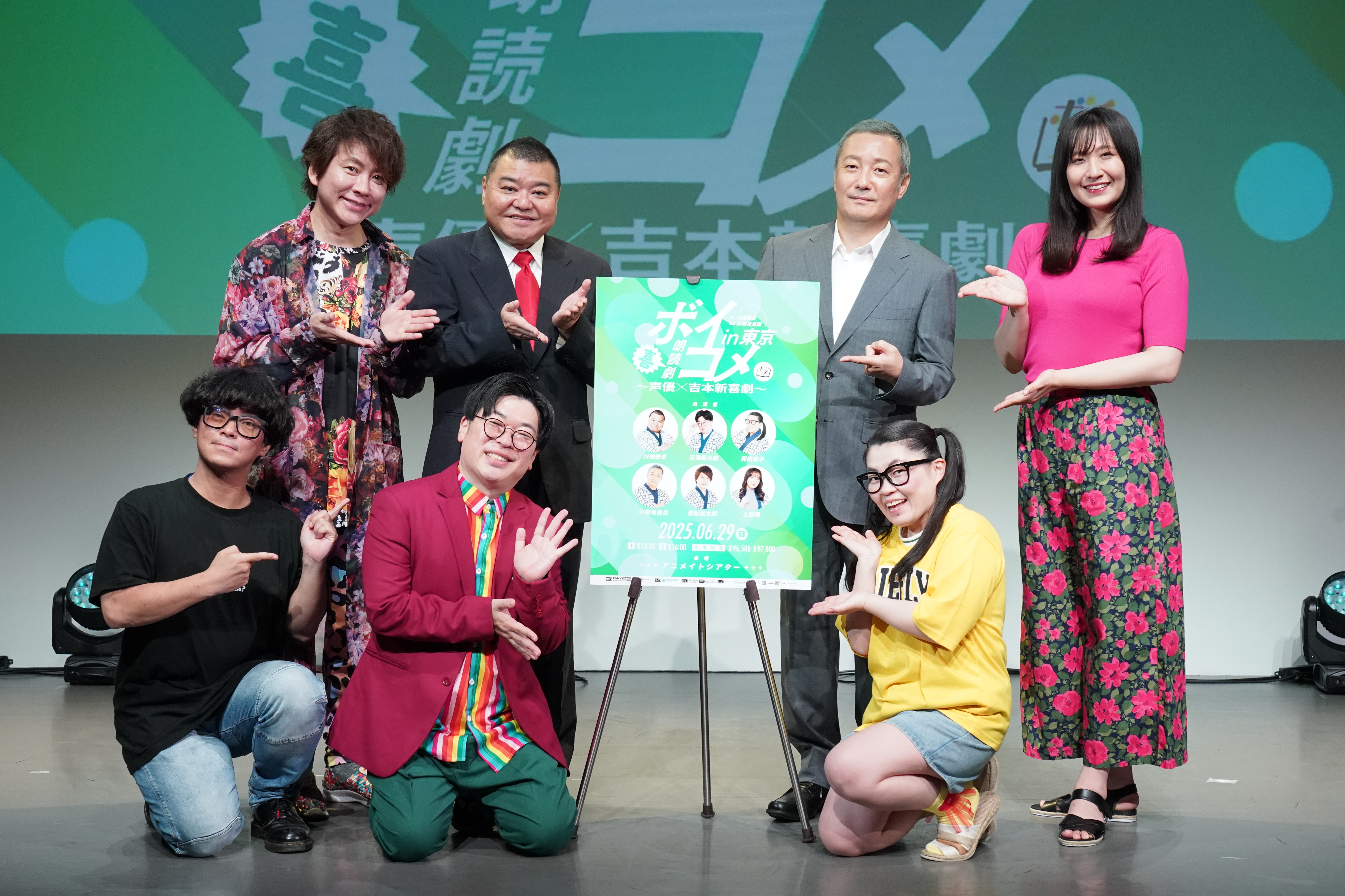 出典: FANY マガジン