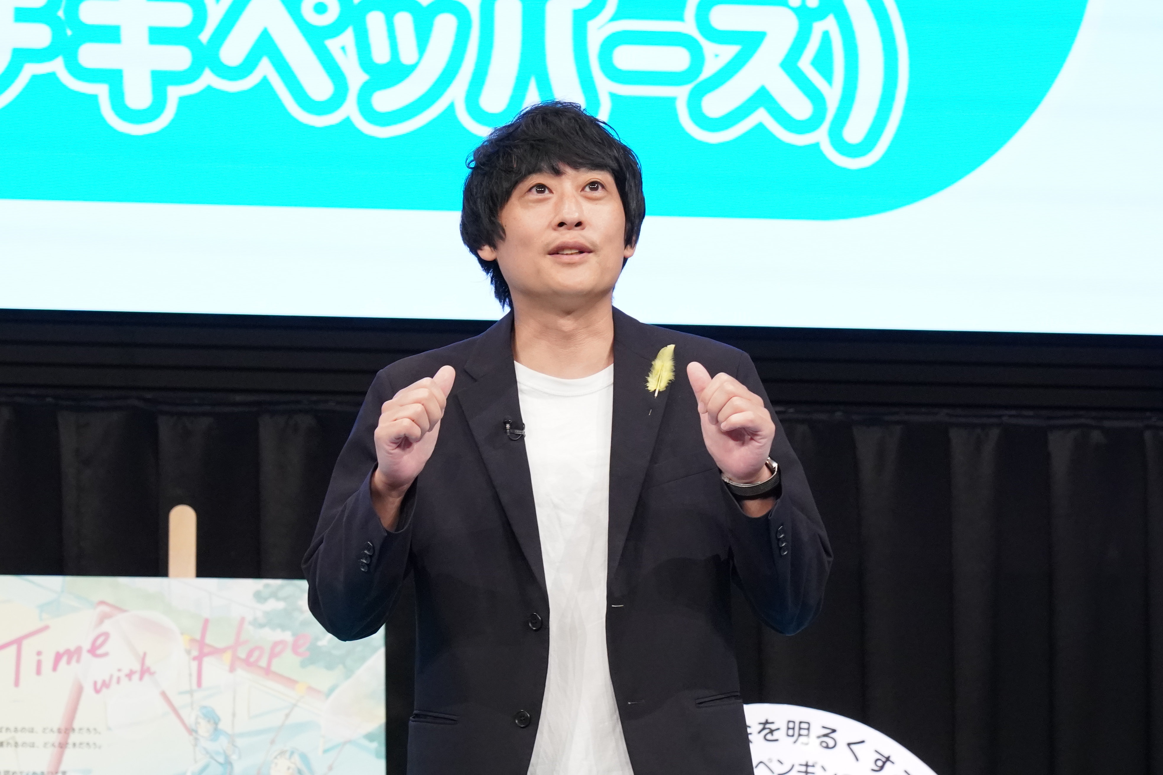 出典: FANY マガジン