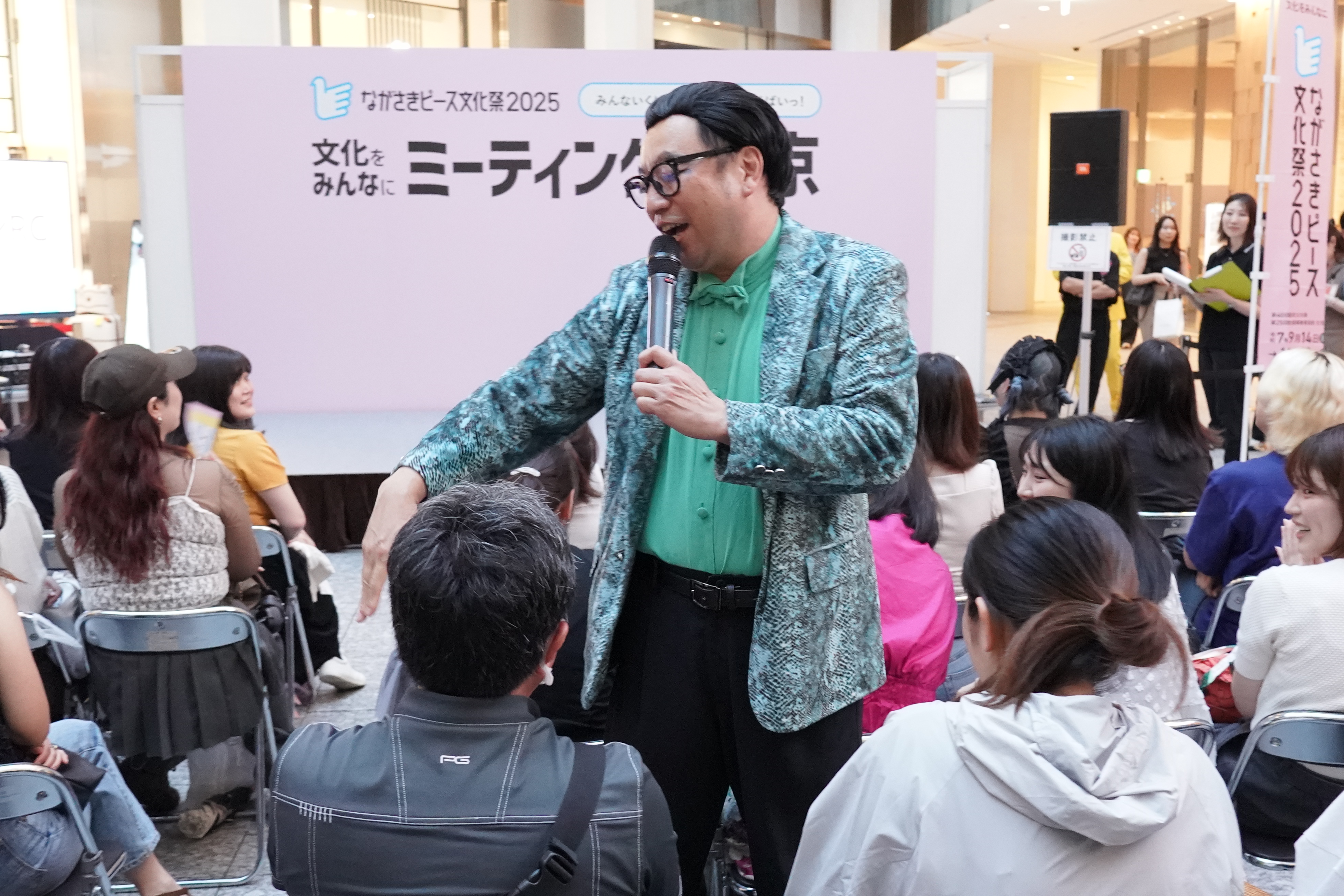 出典: FANY マガジン
