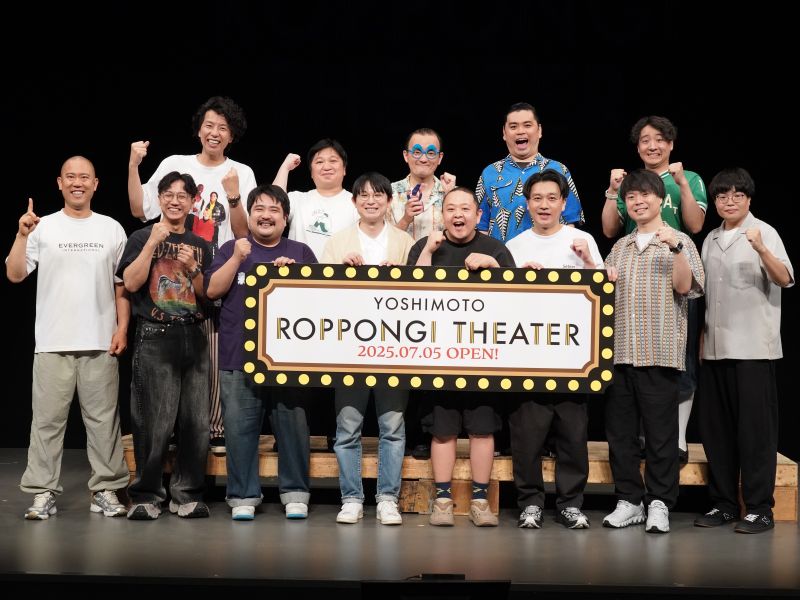 “コント”中心の新劇場『YOSHIMOTO ROPPONGI THEATER』オープンで空気階段が「漫才殲滅」宣言!? 「伝説になると思います」