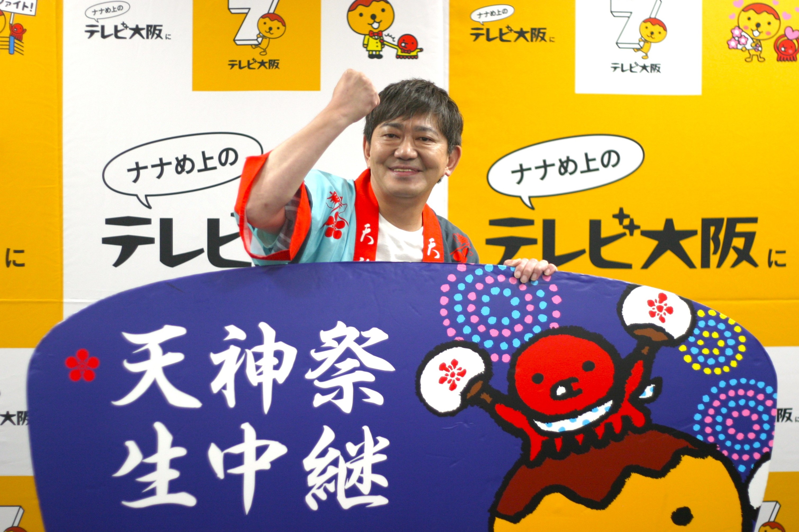 出典: FANY マガジン