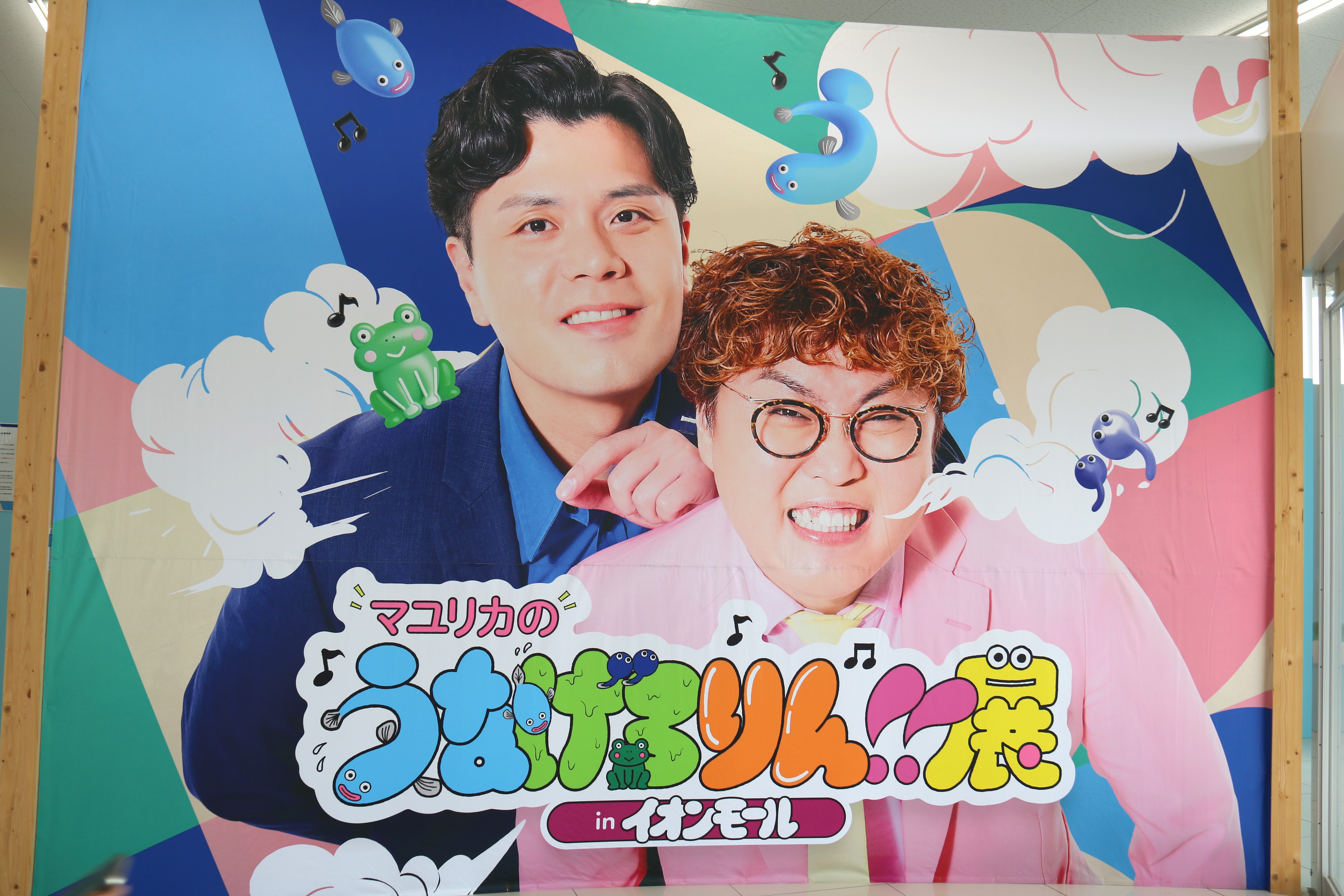 出典: FANY マガジン