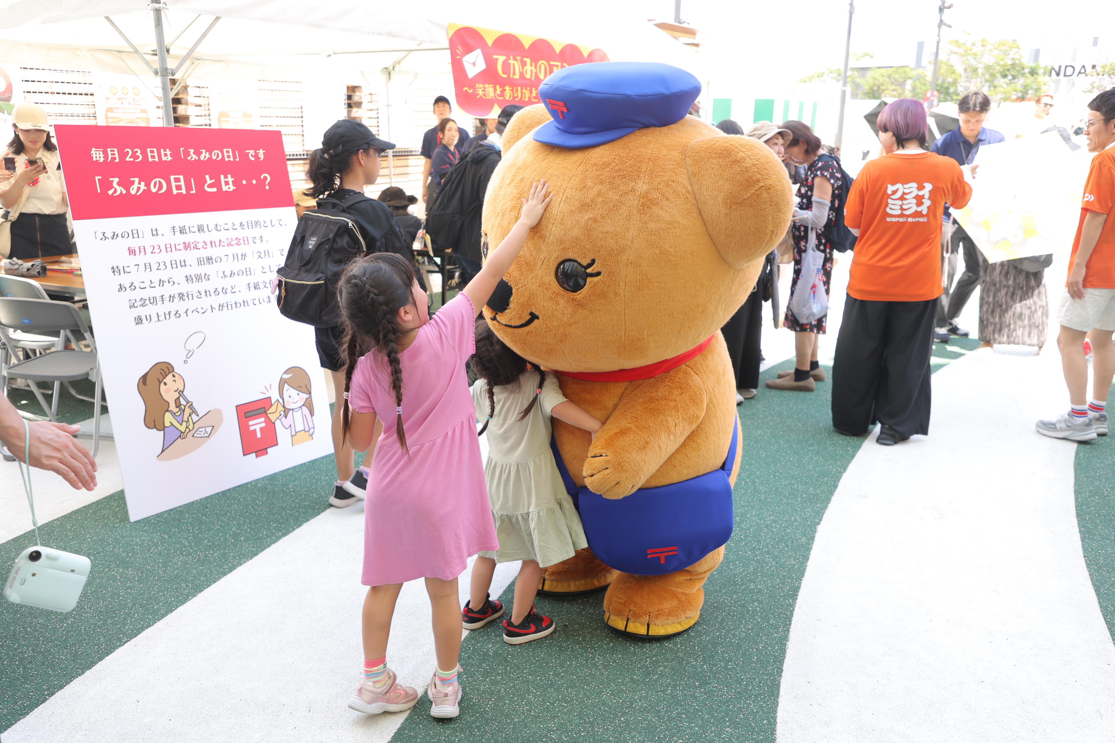 ©JAPAN POST Co., Ltd.