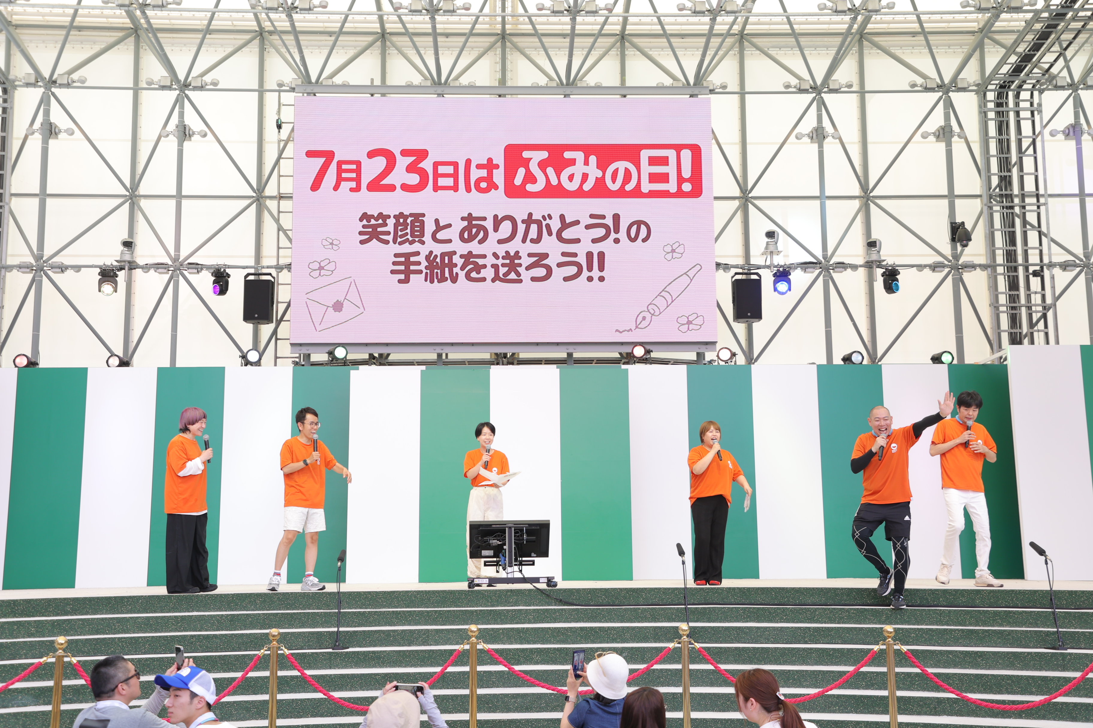 出典: FANY マガジン