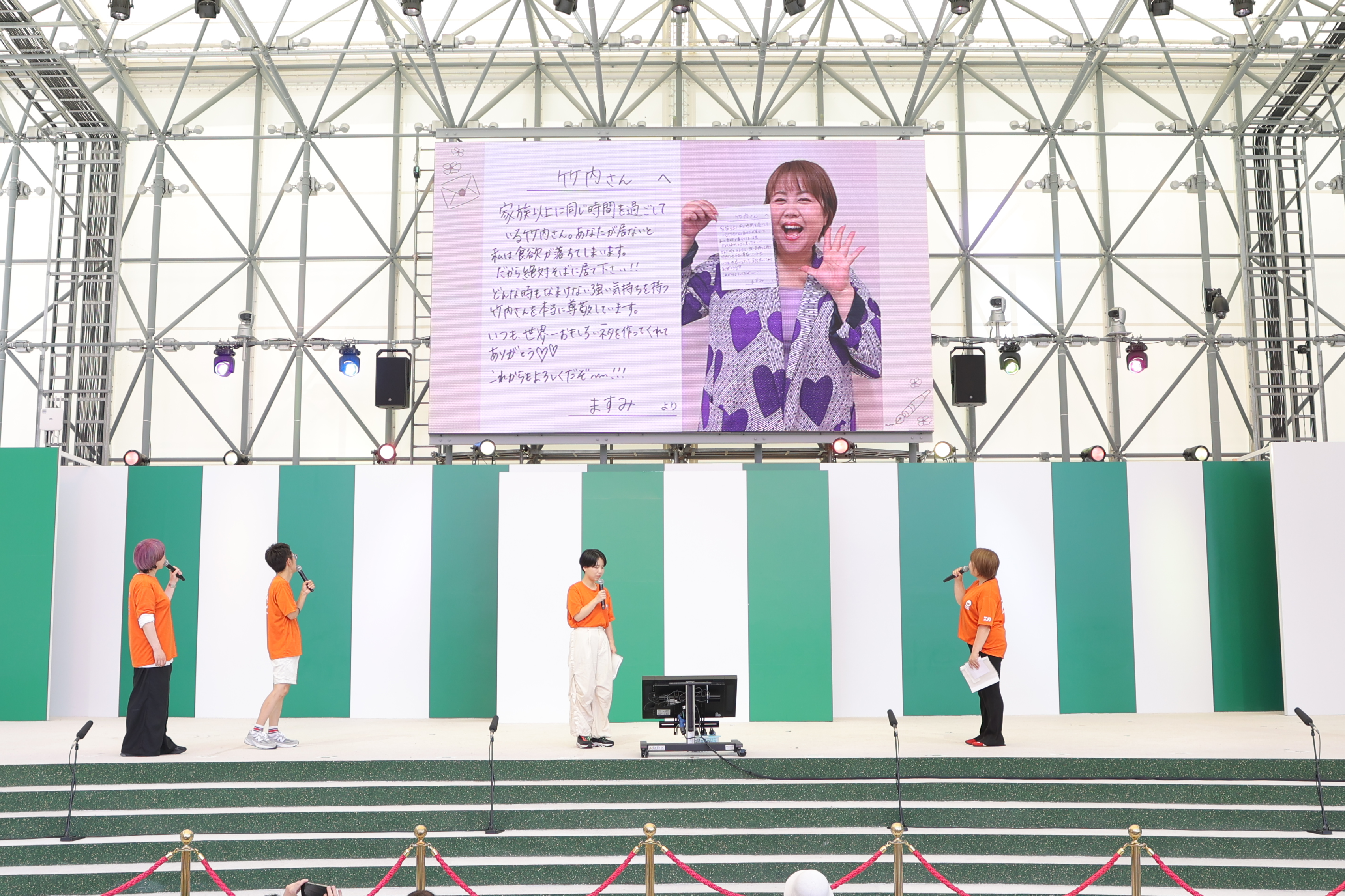 出典: FANY マガジン
