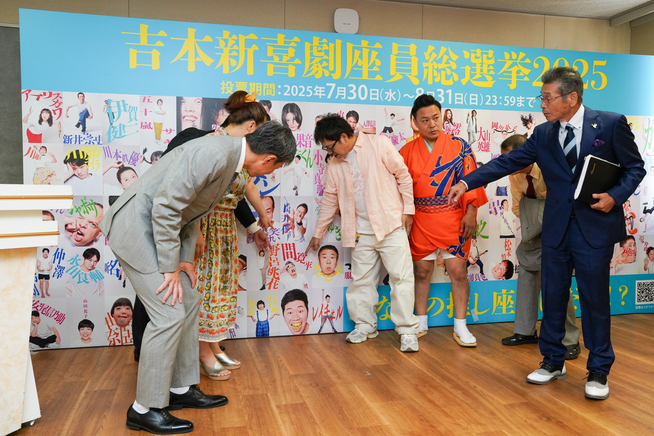 出典: FANY マガジン