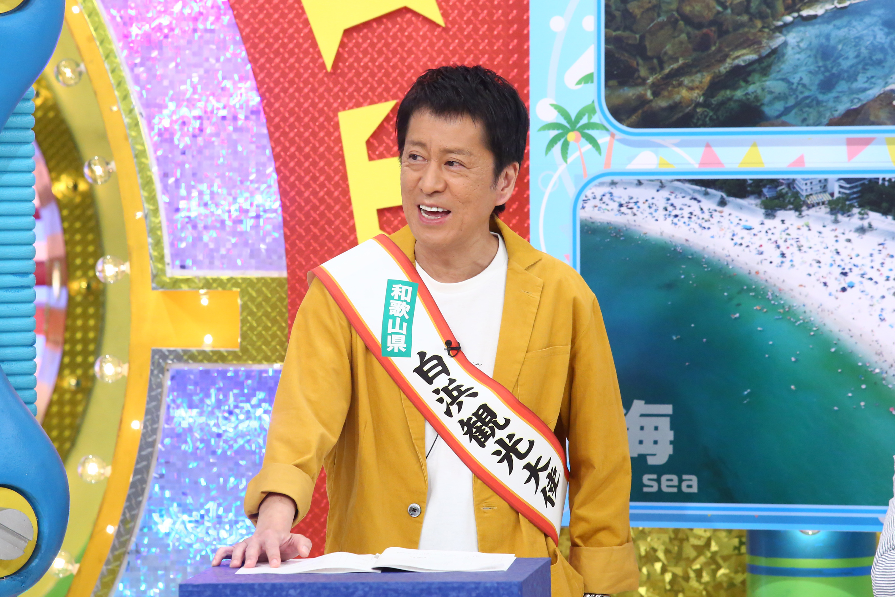 出典: FANY マガジン