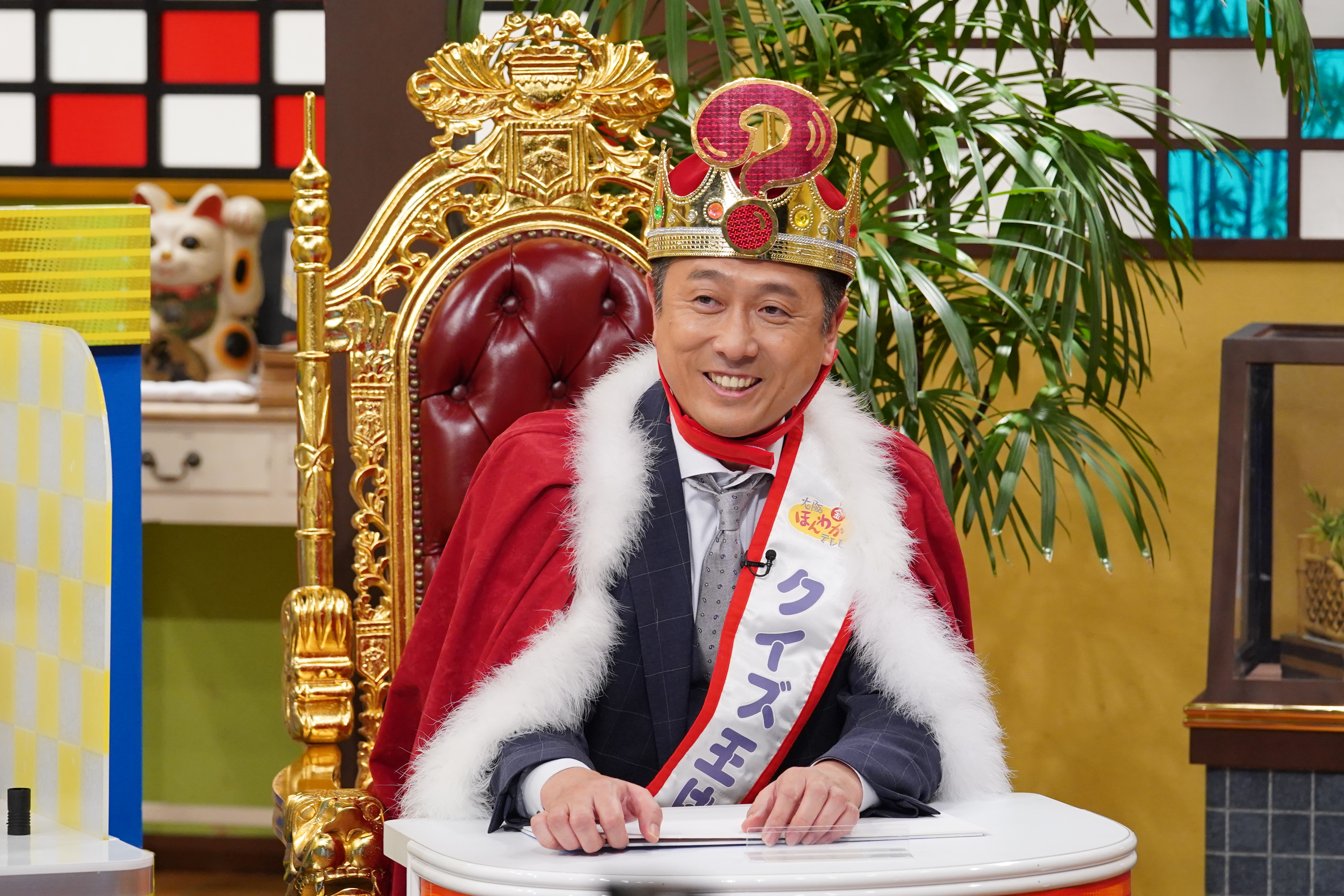 出典: FANY マガジン