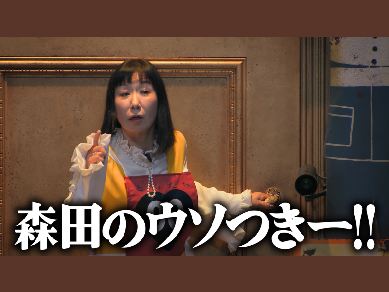 ハイヒールリンゴも登場! Amazonの新バラエティ番組『賞金 1 億円の人脈＆人望バトル トモダチ 100 人よべるかな？』8月1日配信!