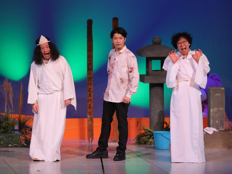 しずる、空気階段、ピース又吉まで…とにかく「かわいい」づくしのコントライブに会場キュンキュン! 「この公演に来てくれた、みんながかわいいー」