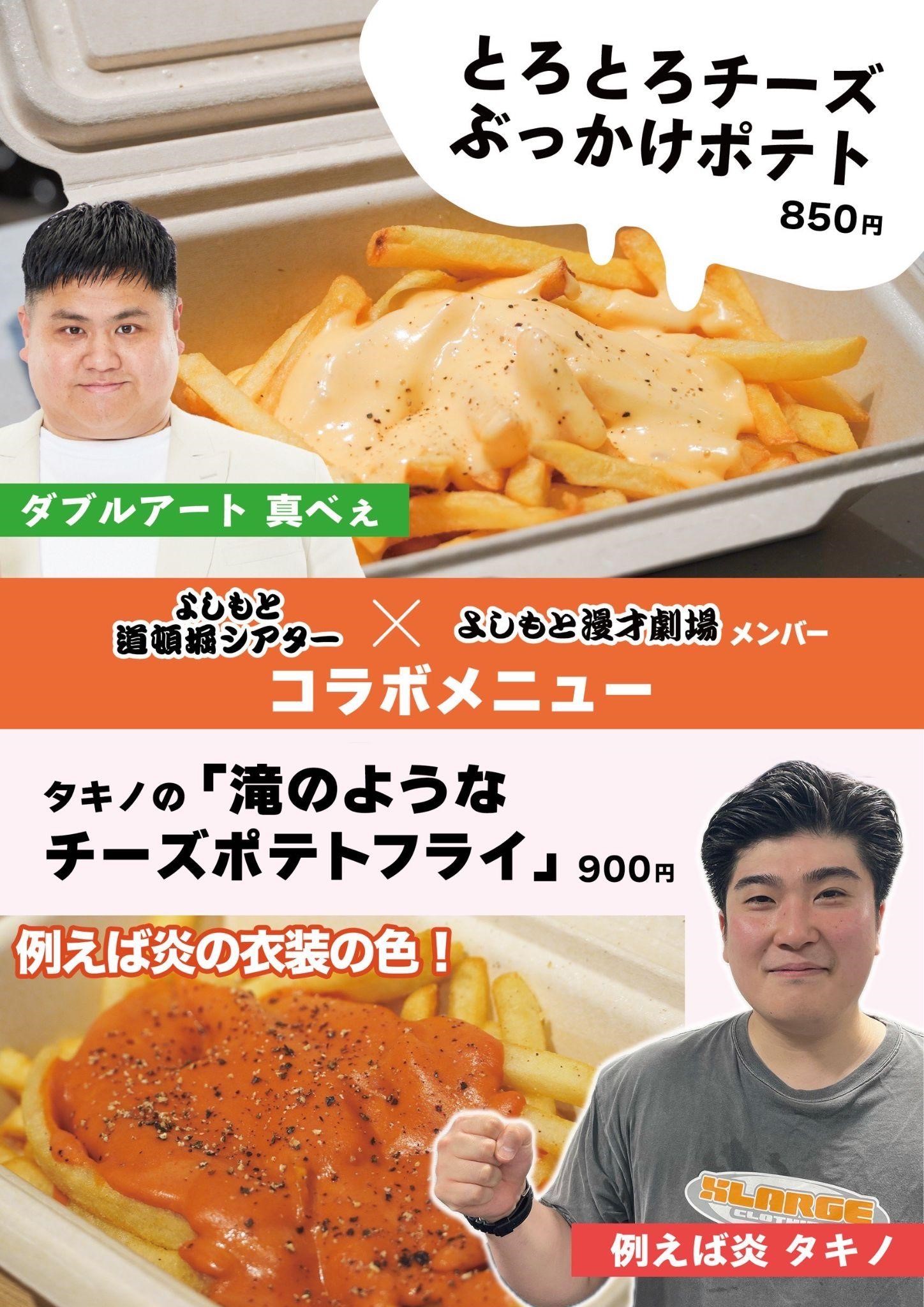 出典: FANY マガジン