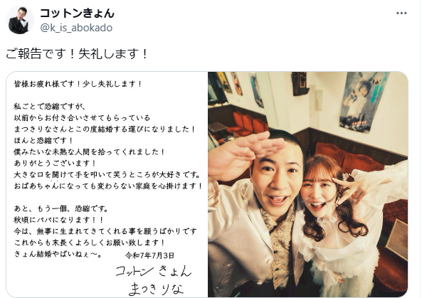出典: FANY マガジン
