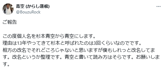 出典: FANY マガジン