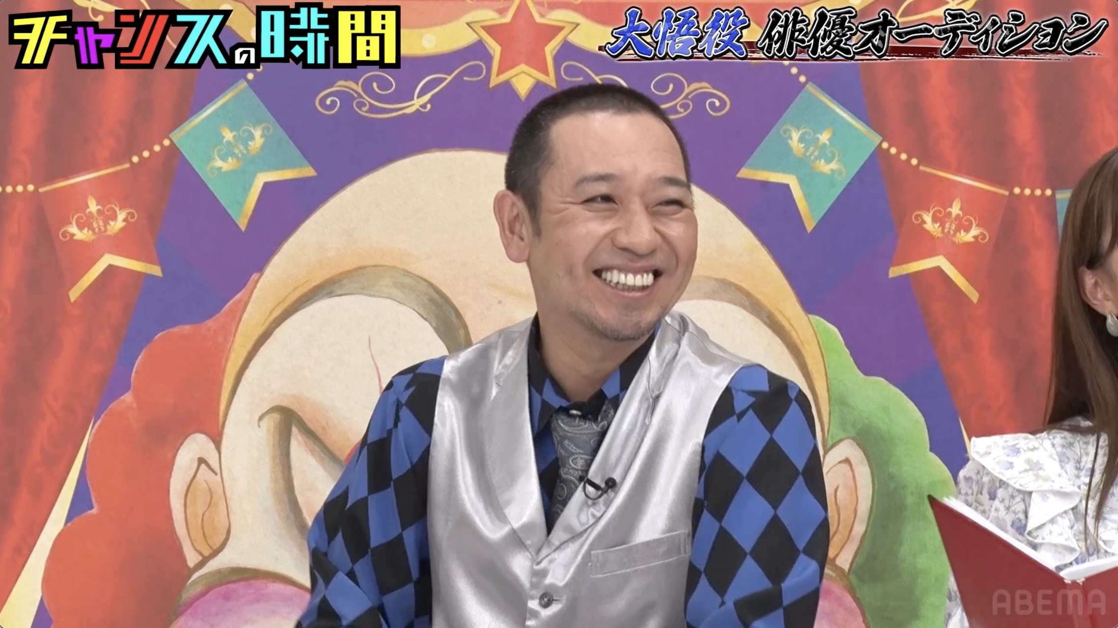 出典: FANY マガジン