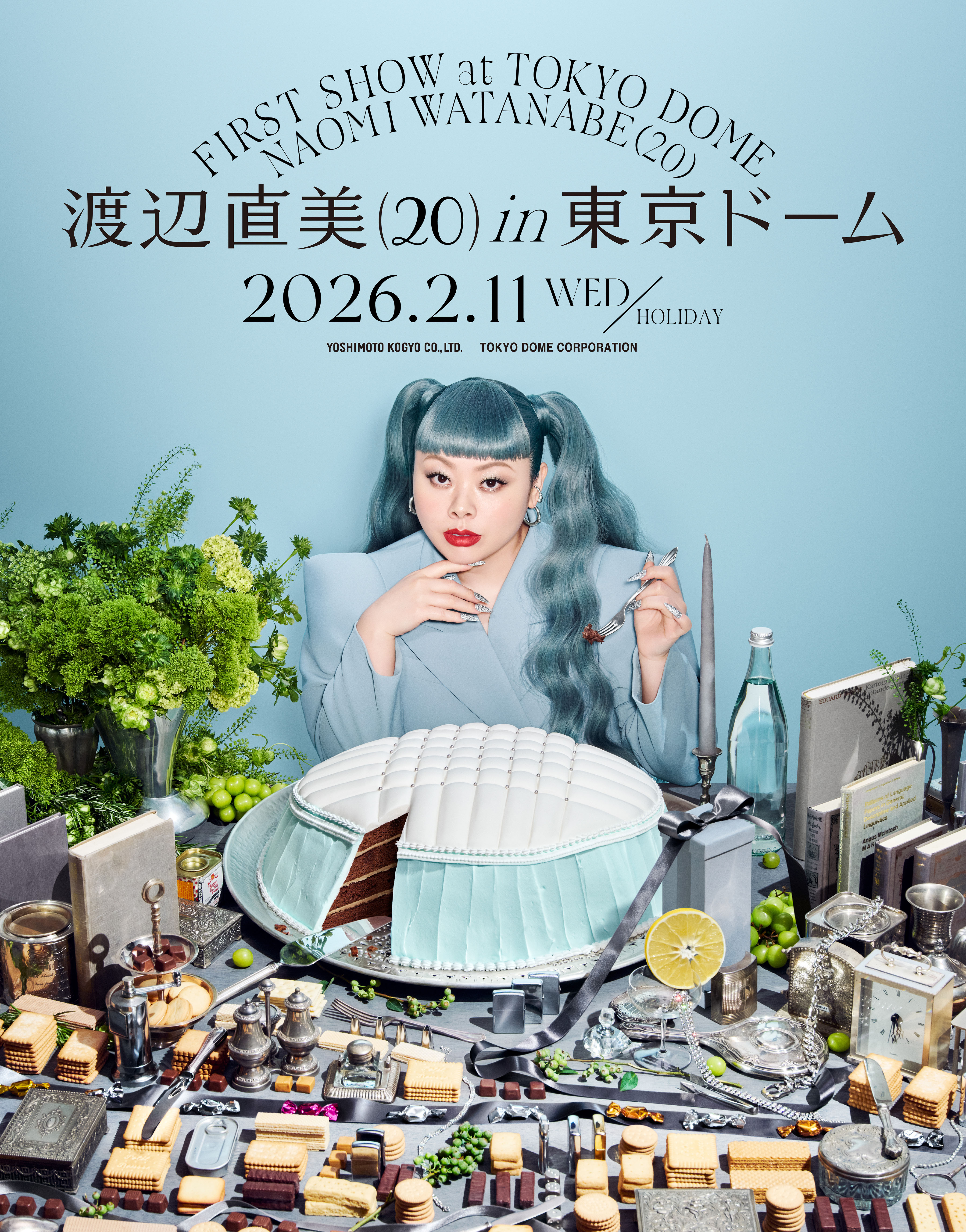 出典: FANY マガジン