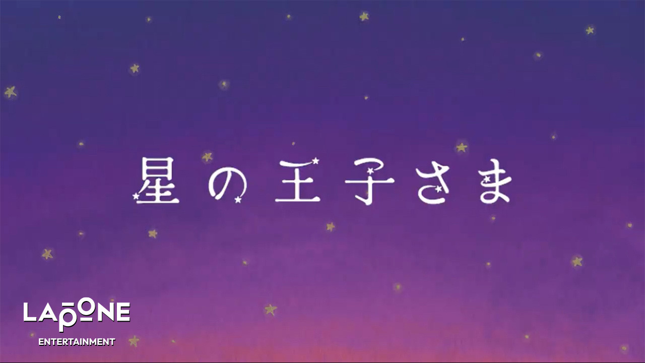 出典: FANY マガジン