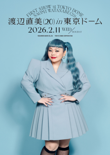 出典: FANY マガジン