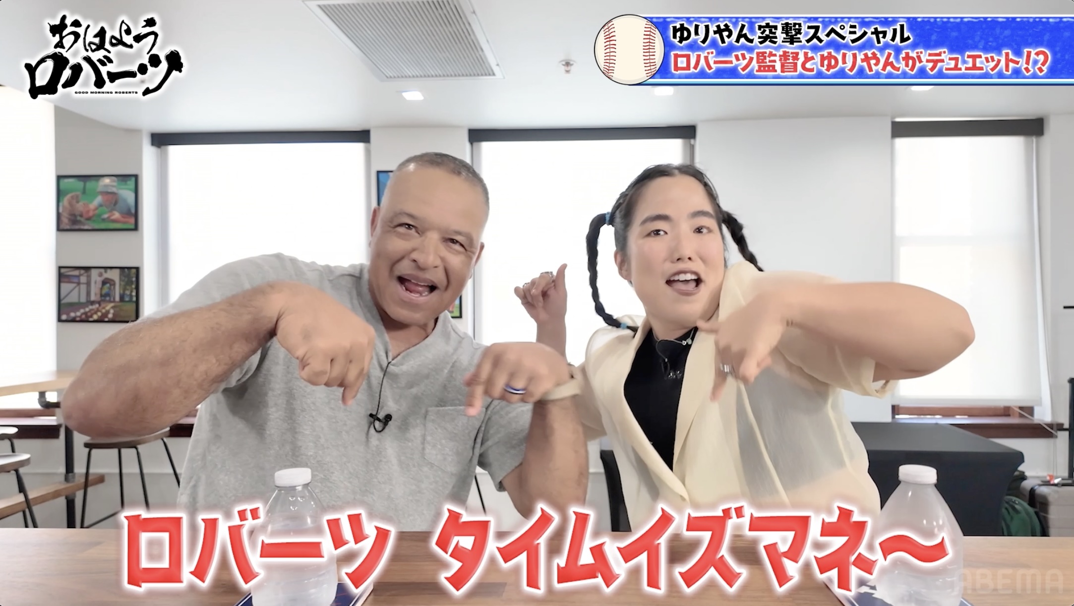 出典: FANY マガジン