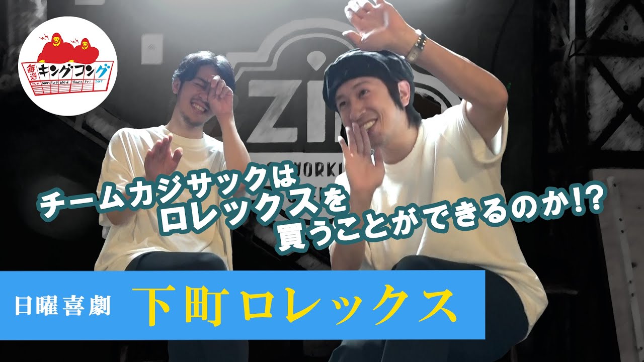出典: FANY マガジン
