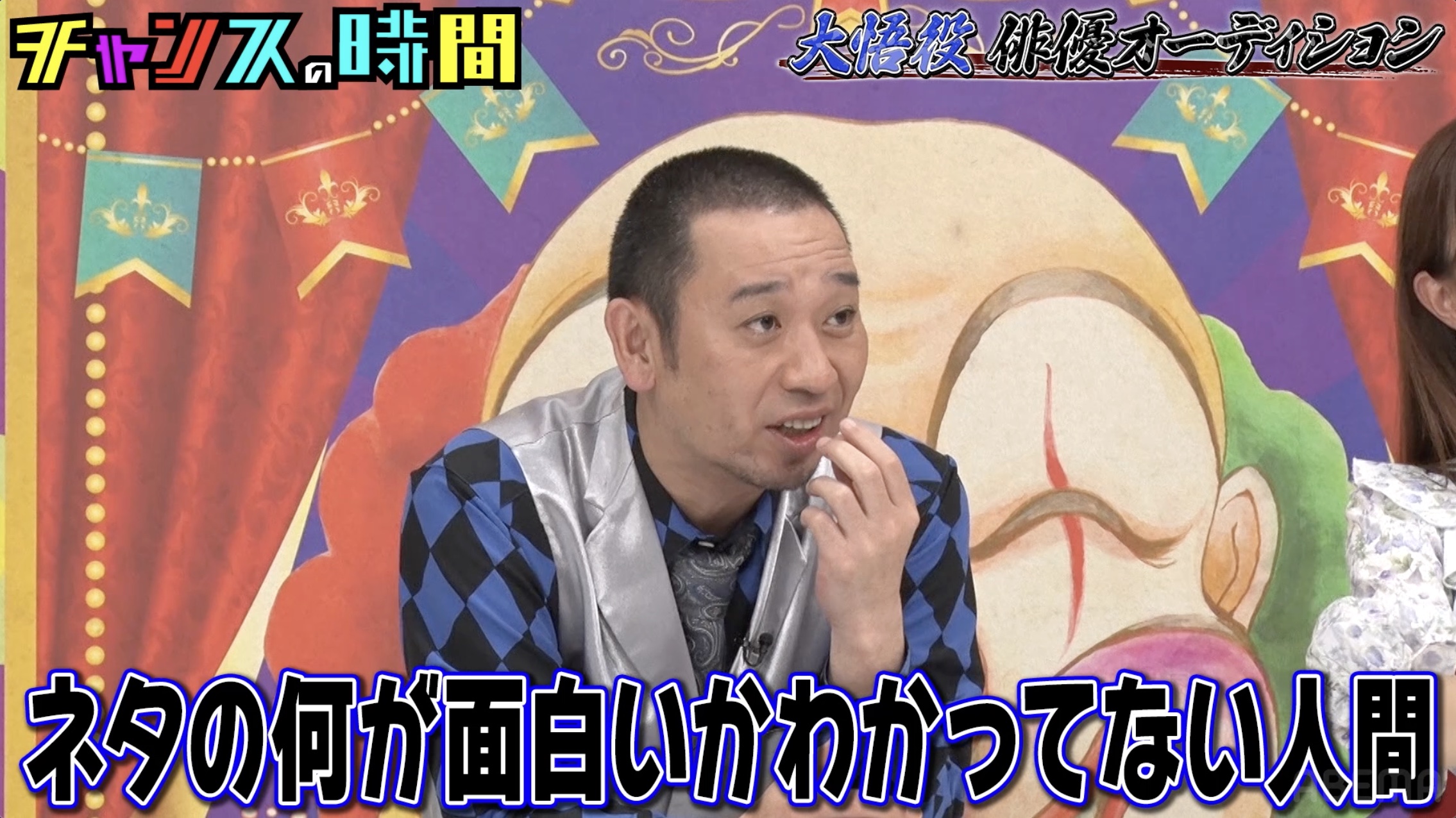 出典: FANY マガジン