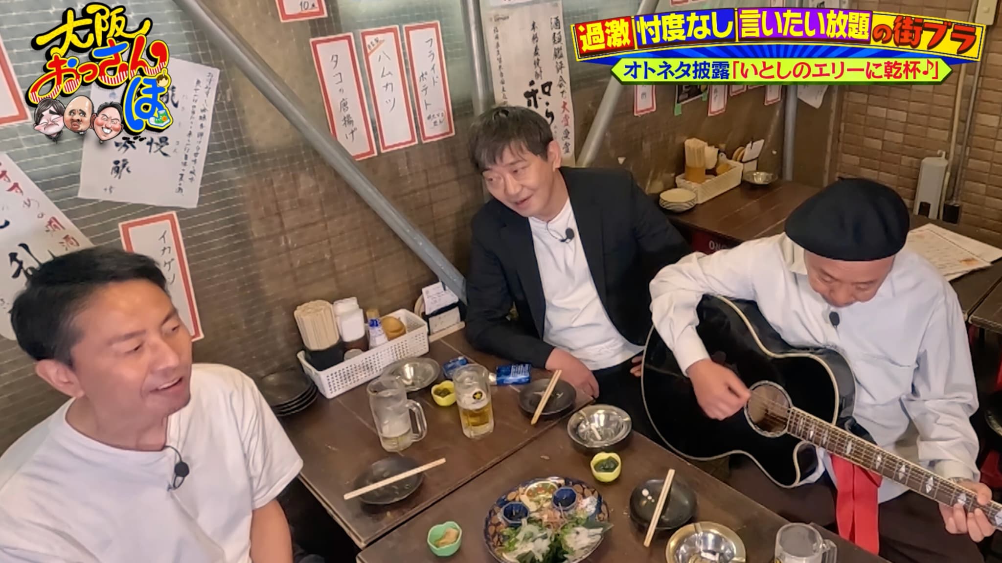 出典: FANY マガジン