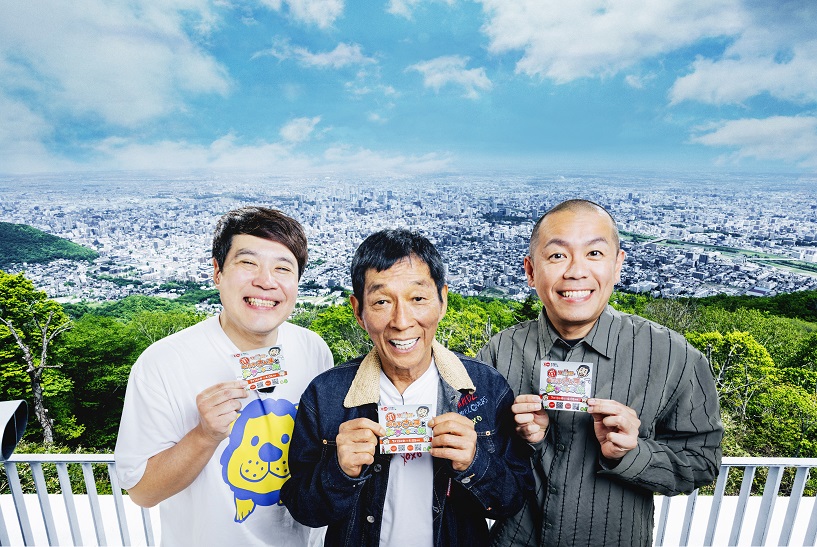 出典: FANY マガジン