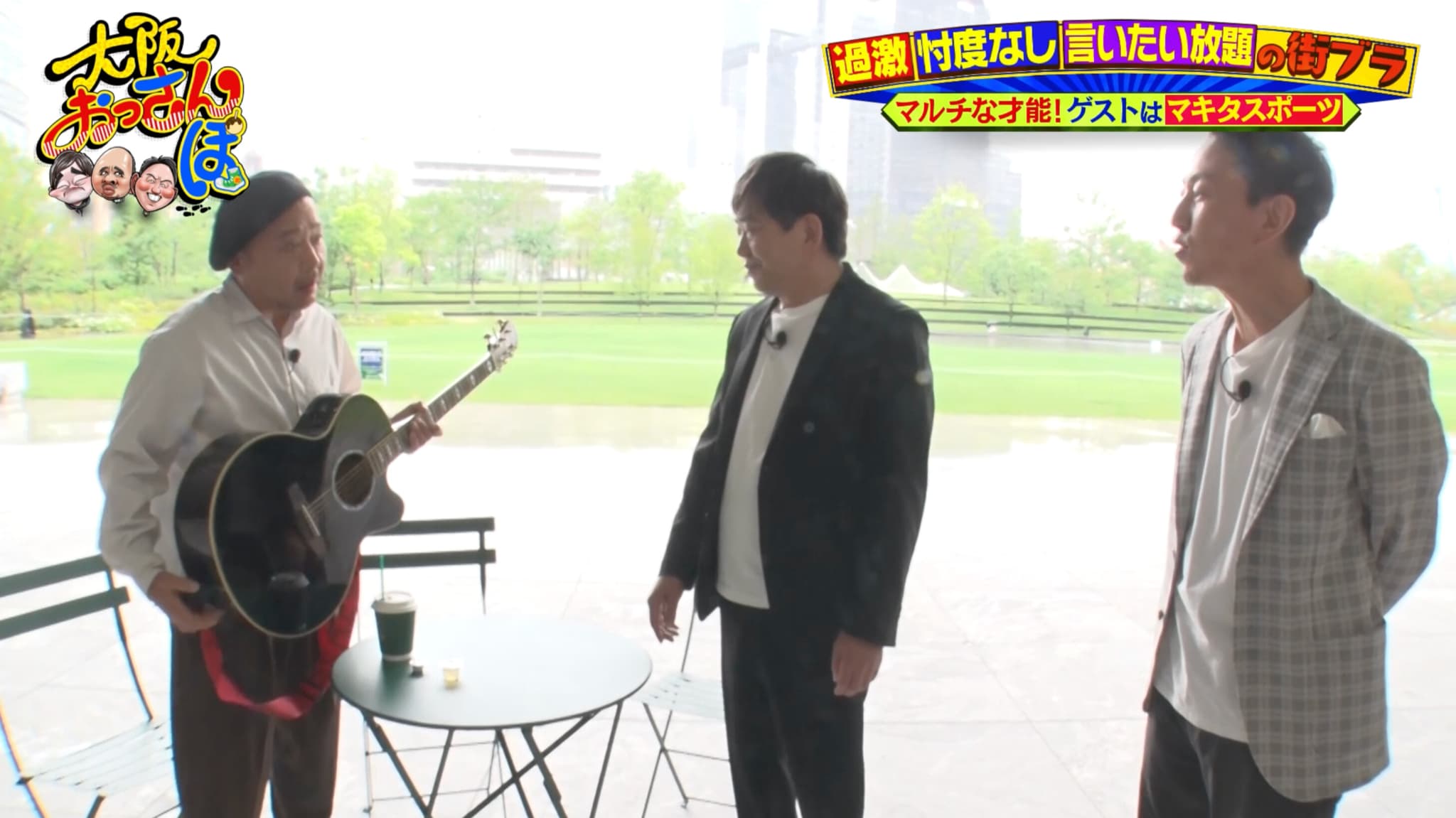 出典: FANY マガジン