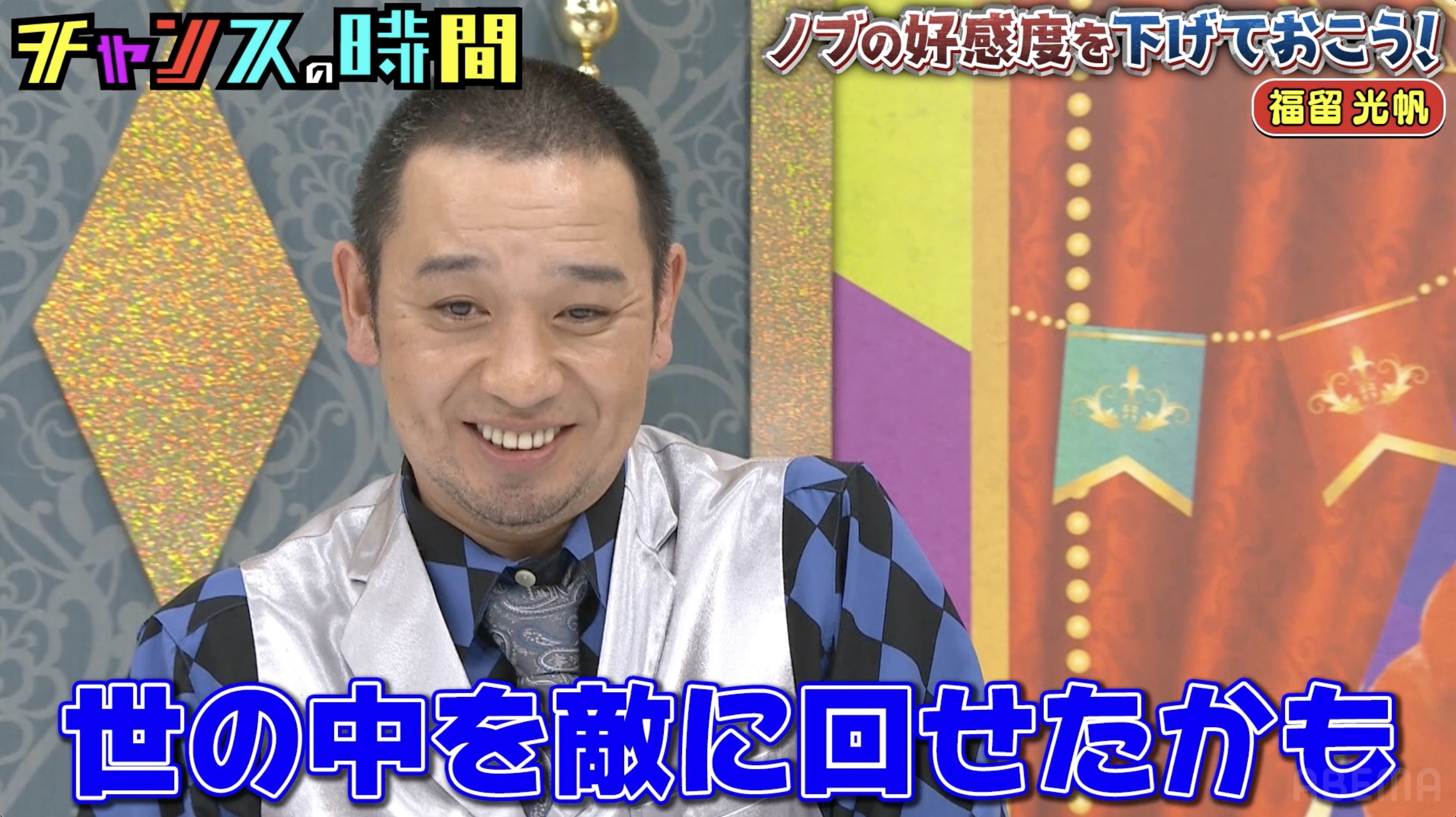 出典: FANY マガジン