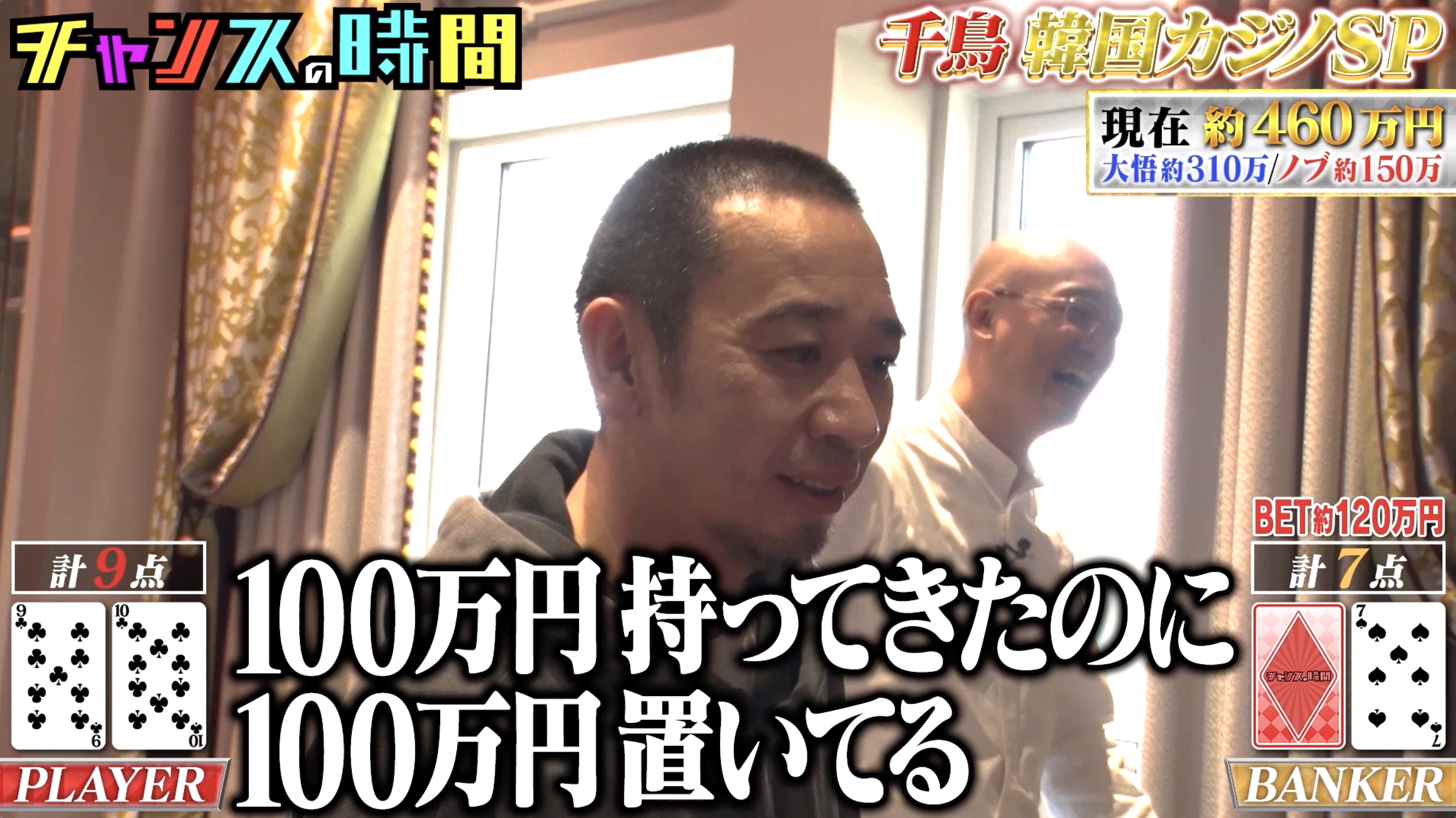 出典: FANY マガジン