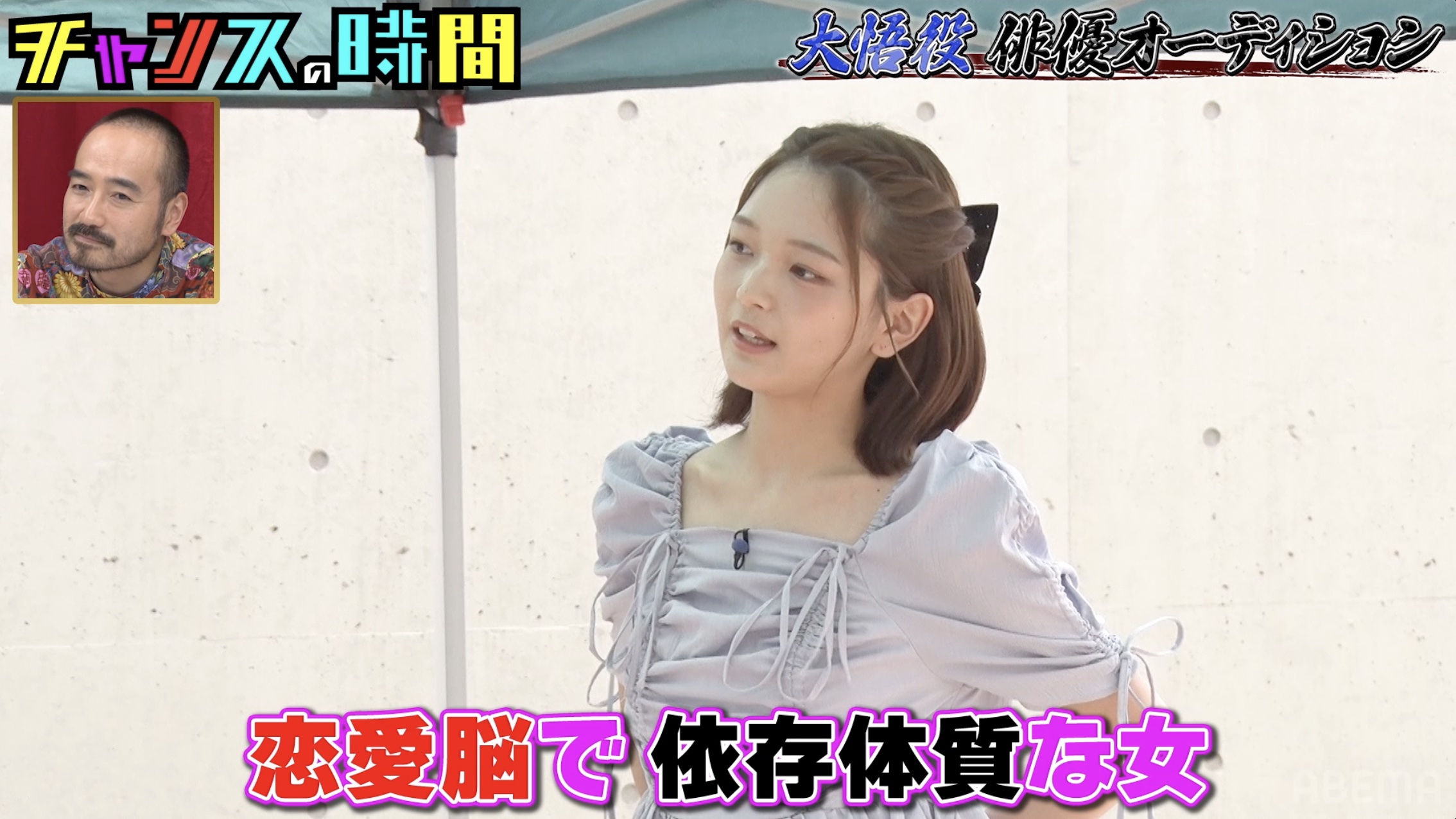 出典: FANY マガジン