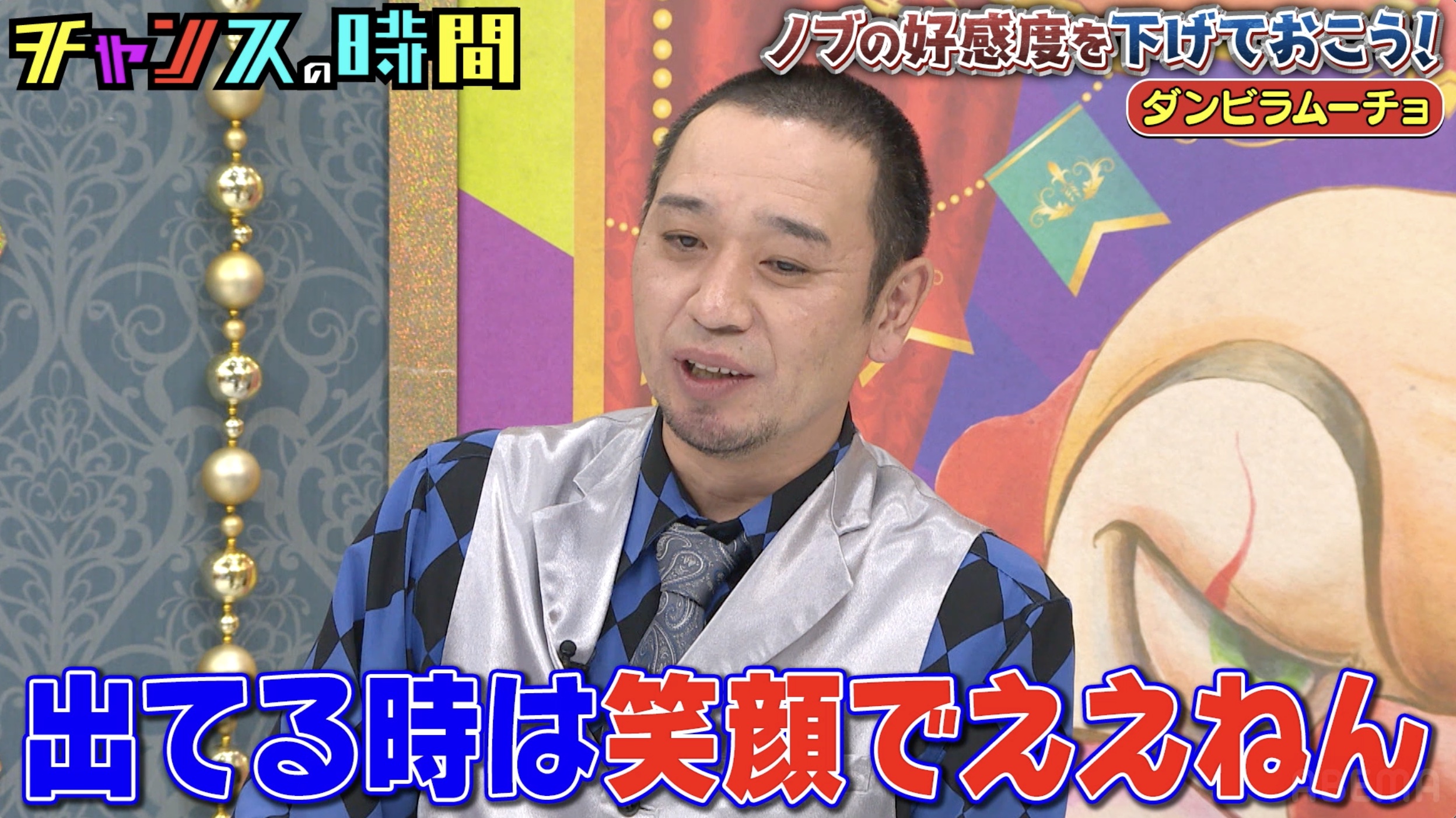 出典: FANY マガジン