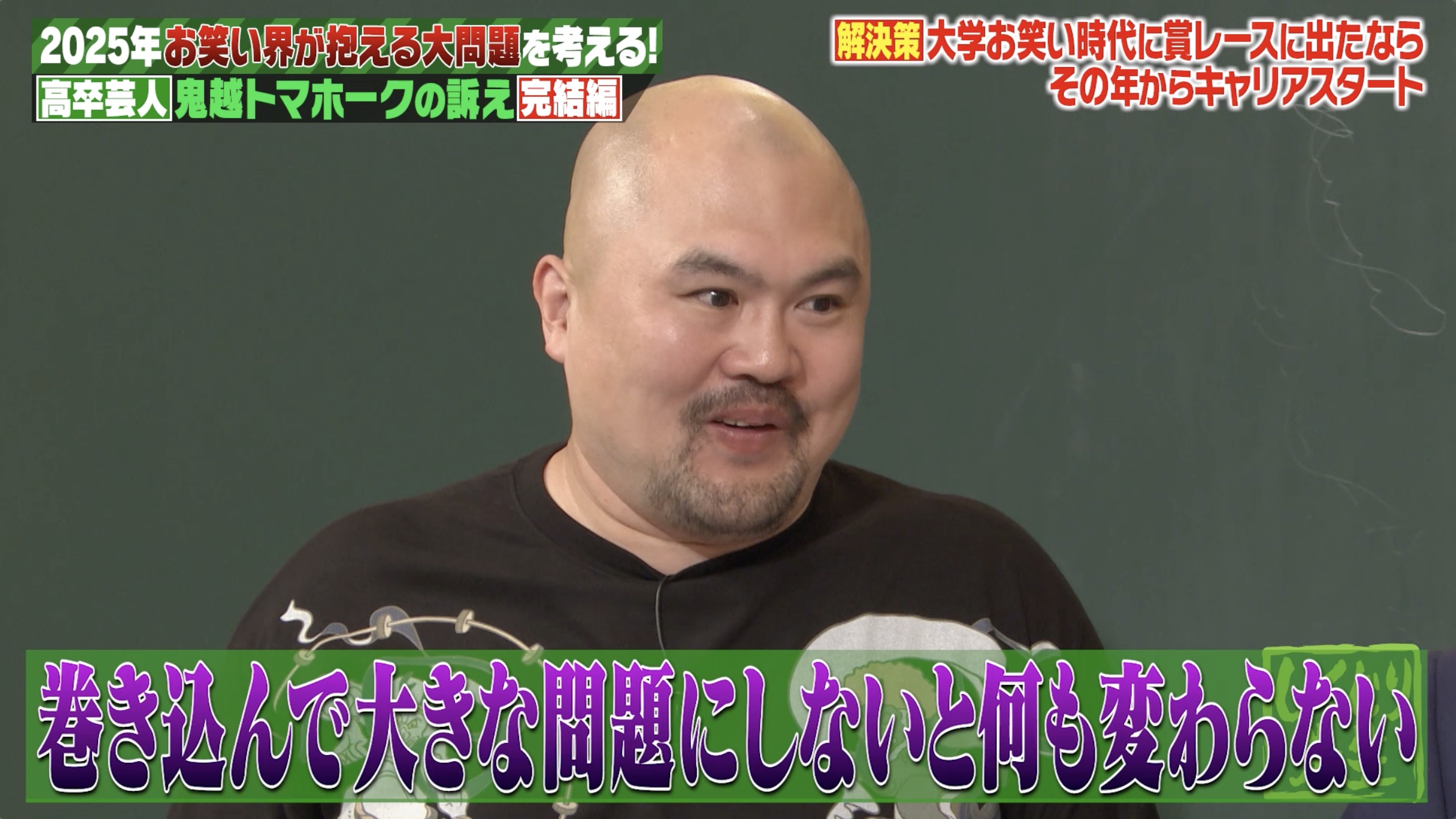 出典: FANY マガジン