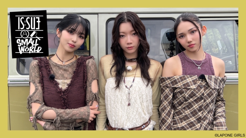出典: FANY マガジン