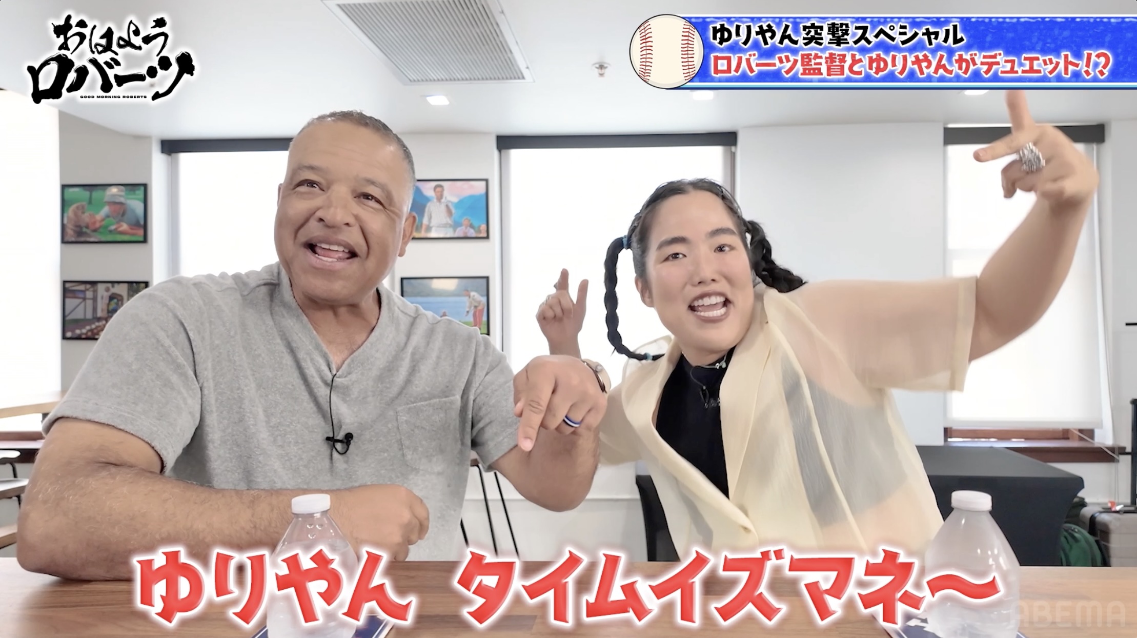 出典: FANY マガジン