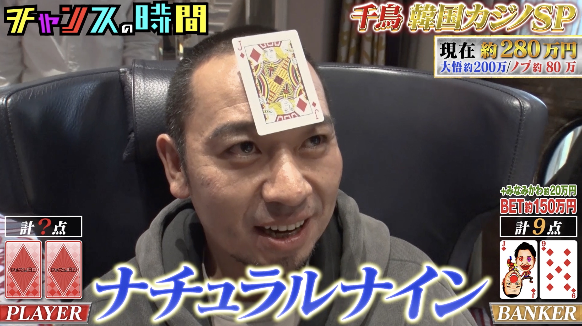 出典: FANY マガジン